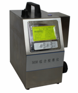 5030 大氣、顆粒物、煙塵（氣）綜合流量校準(zhǔn)儀